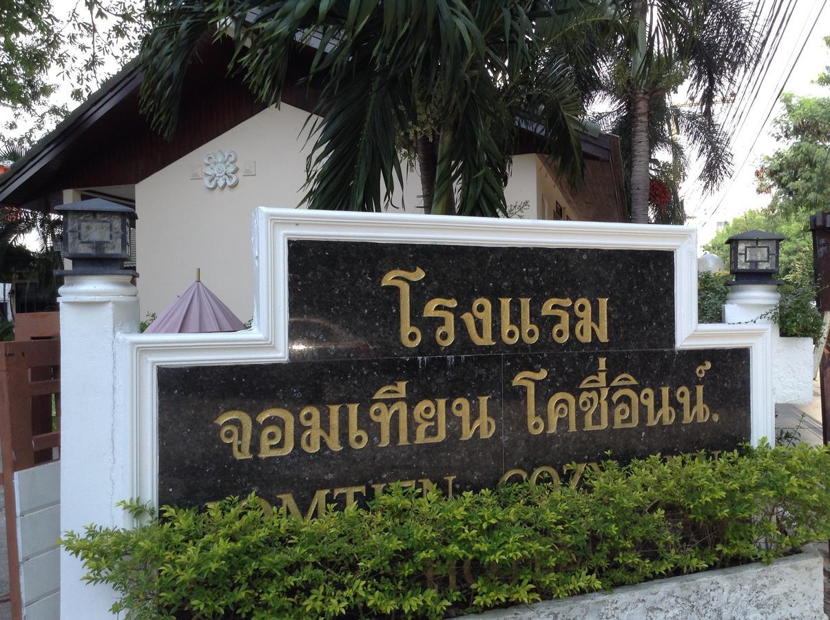 Jomtien Cozy Inn Pattaya Buitenkant foto